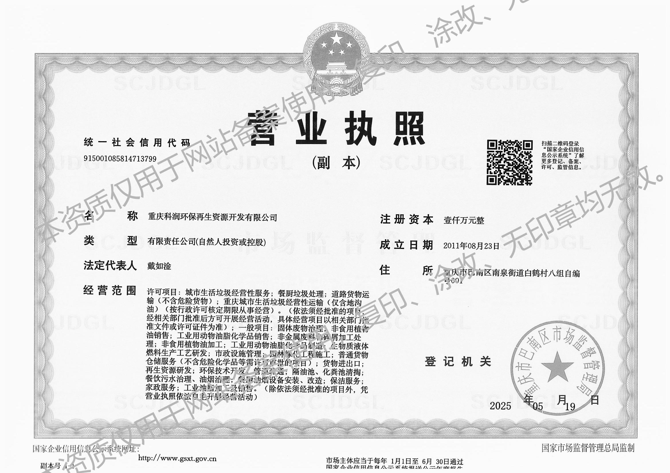 微信图片_20260511104925_2_796.jpg
